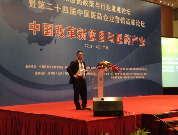 魏國平博士呼吁中國藥企：崇尚科學(xué)、摒棄浮躁